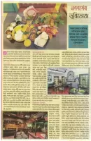 AajKal