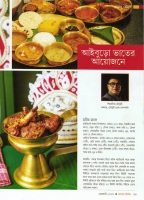 Chaudhury-Company-Hangla-Hneshel-page-25-February-2026.jpg